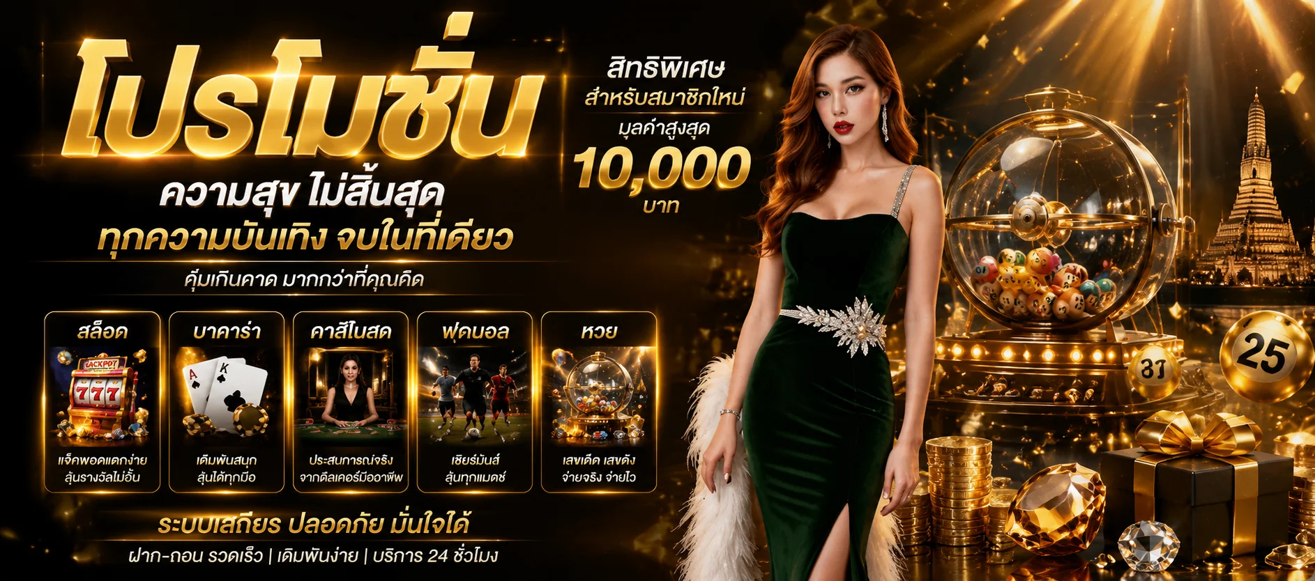 Muay555 ทางเข้าเว็บตรง เข้าสู่ระบบล่าสุดวันนี้