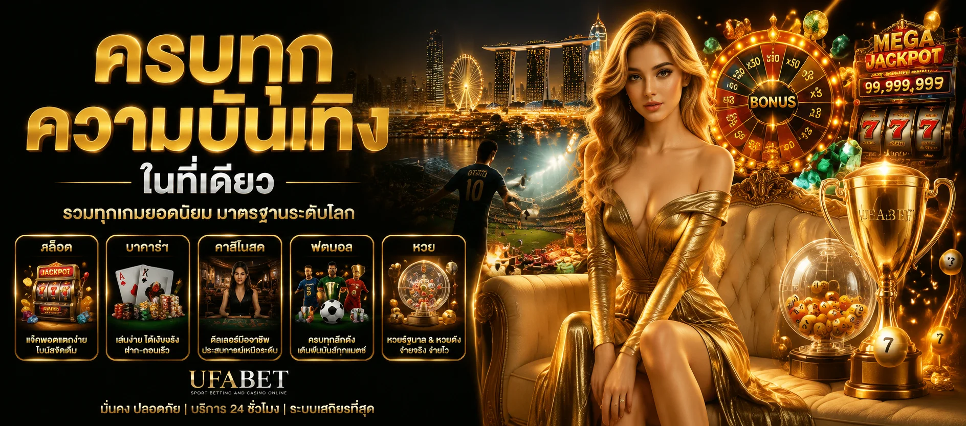 ทดลองเล่นสล็อต PG ฟรี Muay555 เล่นได้ทุกเกมไม่ต้องฝากเงิน