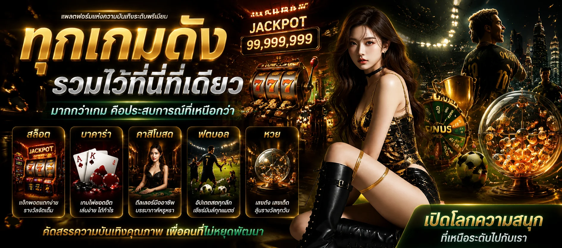 ระบบเดิมพันมวย Muay555 แสดงราคามวยสดแบบเรียลไทม์